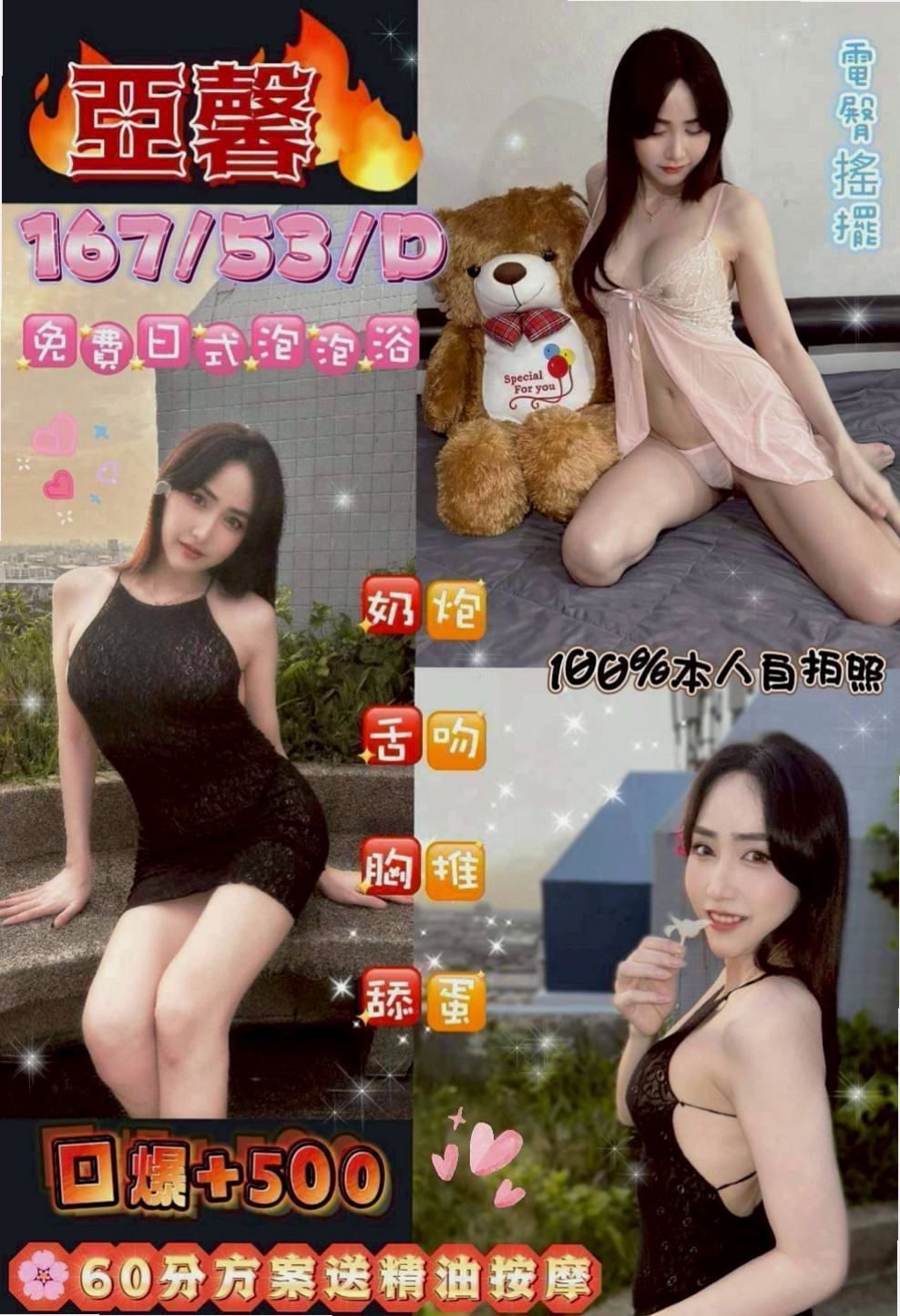 LOG ENTRY: 小蜜桃